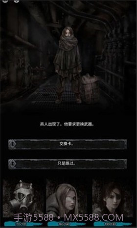 地狱之城（Hell O City）1.04截图