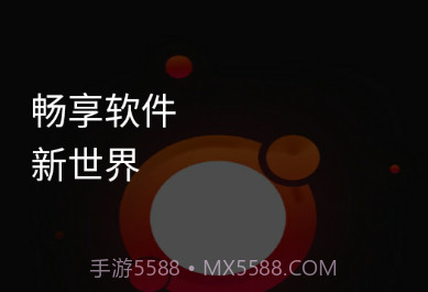 熊盒子9.0V7.11截图