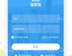 盘客宝v5.5.10截图