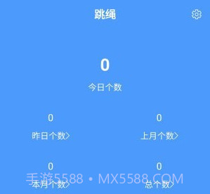 跳绳计数器v1.11截图