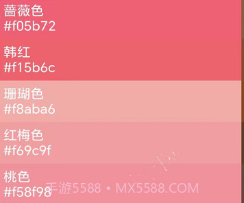 天天用v1.0.6截图