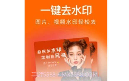 经纬度水印v3.1.11截图