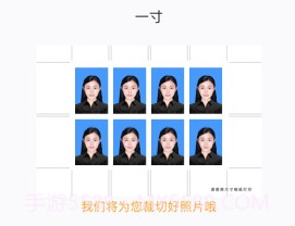 四六级证件照v2.1.8截图
