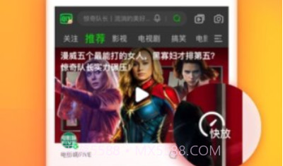 爱奇艺播放器V9.10.11截图