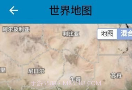 百斗卫星地图v13.11截图