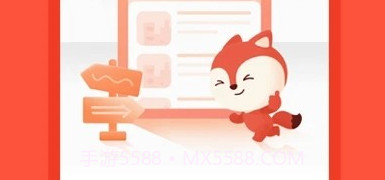 hooli留学公寓v5.2.11截图