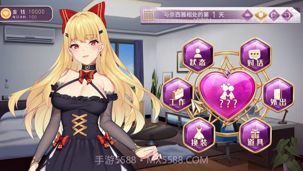 恶魔少女奈西雅v1.14截图
