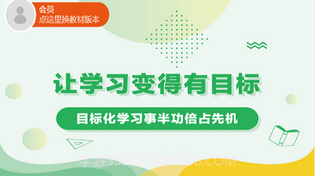 PAUL同步课堂v1.1.11截图
