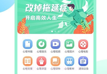 口袋咨询v2.0.13截图