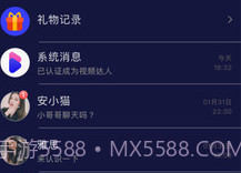 尤物视频v1.0.10截图