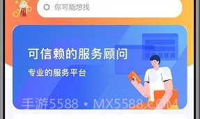 唐叁藏v1.0.5截图