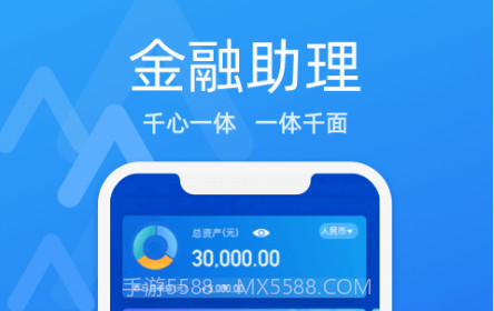 润E企v1.20.13截图