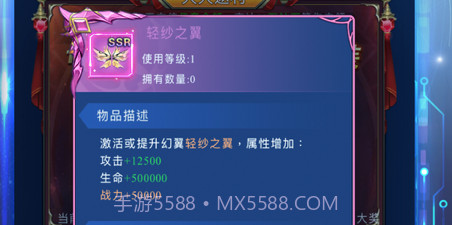 黎明生存v5.01.54截图