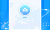拍照搜题辅导V1.0.5截图