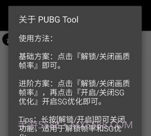 大狗top画质v1.91.7截图