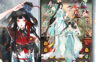 武娘外传v1.0.12截图