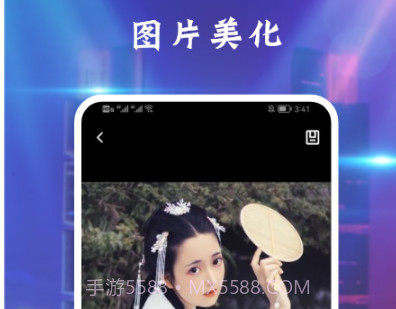Ps图片处理助手v1.8截图