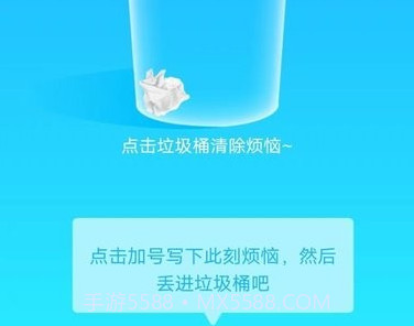 省心流量v3.5.11截图