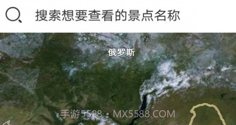 世界街景大全3D版v1.0.13截图