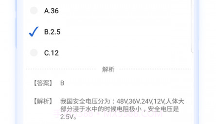 焊工考试宝典v1.0.12截图