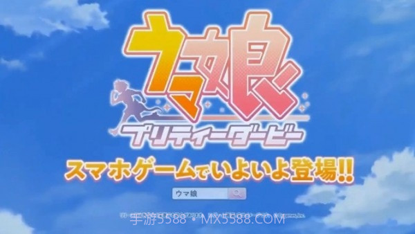 赛马娘v1.0.13截图