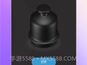 轰趴喵v9.9.8截图