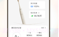 看家护院V1.3.4截图