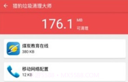 猎豹垃圾清理大师v6.22.10截图