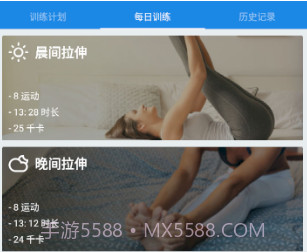 捷径极简瑜伽v9.9.12截图