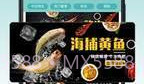 怡家汇品V1.0.6截图