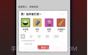 平行大陆vbeta 0.1.12.12截图