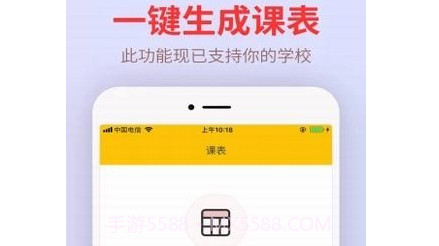 尾牙大学v3.0.11截图