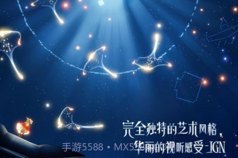 sky光遇画质修改器v1.12截图