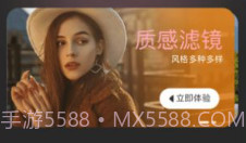 PS修图手机版v1.8截图