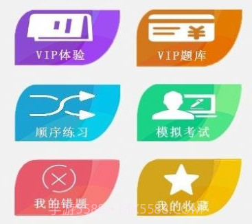 驾考易路通v2.0.12截图