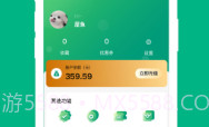 心约到家v1.1.15截图
