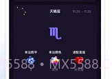 准星专家v1.0.8截图
