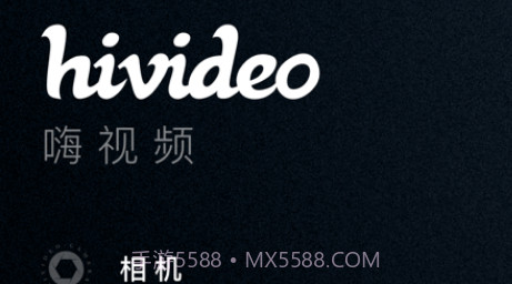 Hivideo视频编辑v1.10截图