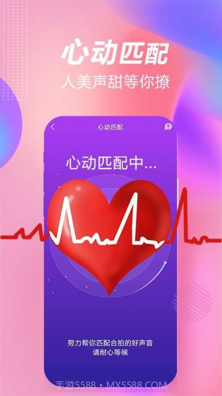 斯慕圈社交appv2.22截图
