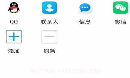 口袋应用锁v3.0.8截图