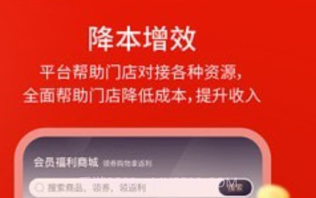 钱师傅车服v0.7.13截图