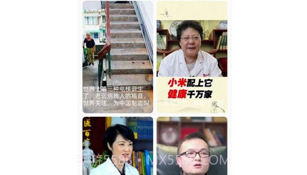 快旺宝v1.0.11截图