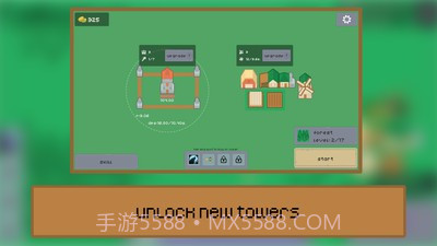 保卫村庄2020v0.5截图