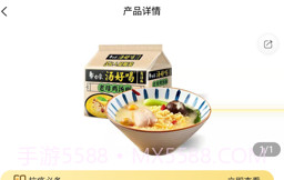 馋来团v1.0.7截图
