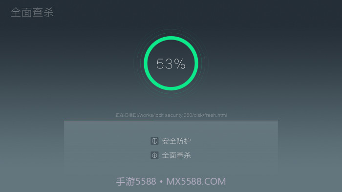 360电视卫士tv版v2.0.7截图