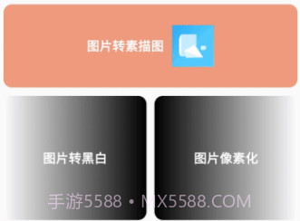 集成大工具v1.0.6截图