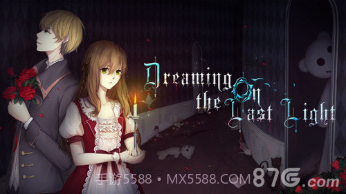 Dreaming On the Last Light1.8截图
