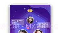 伊对视频相亲交友v6.8.4截图