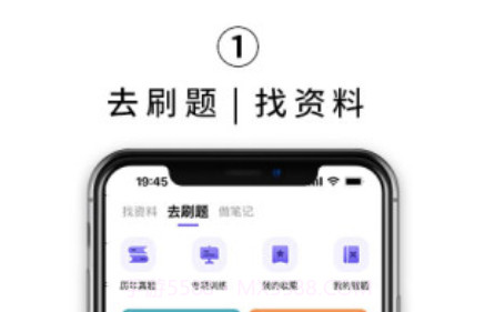 kelearn心理学考研v1.0.12截图