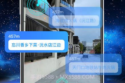 卫星地球导航v1.10截图